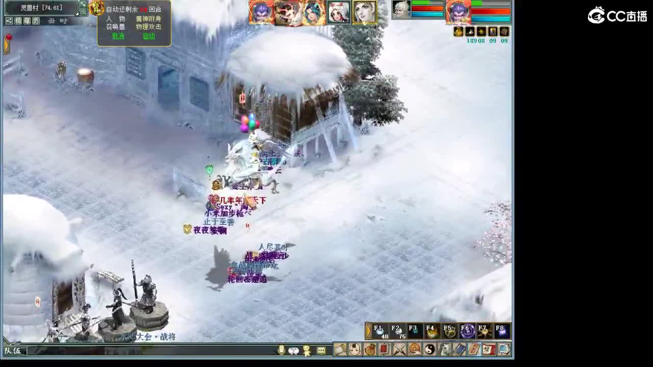 魔王造！ 第4段