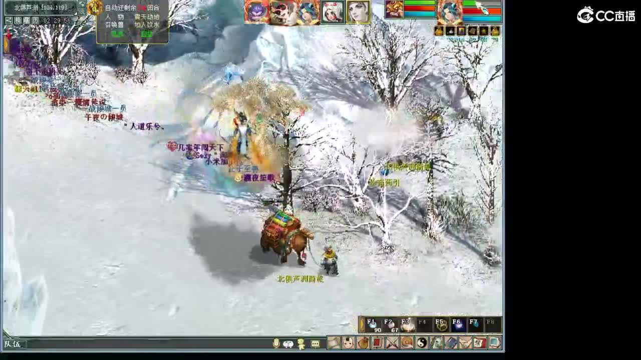 魔王造！ 第5段