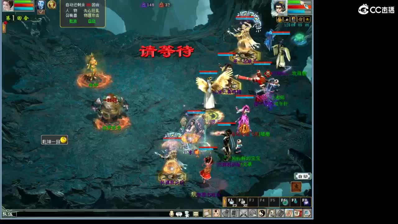魔王造！ 第6段