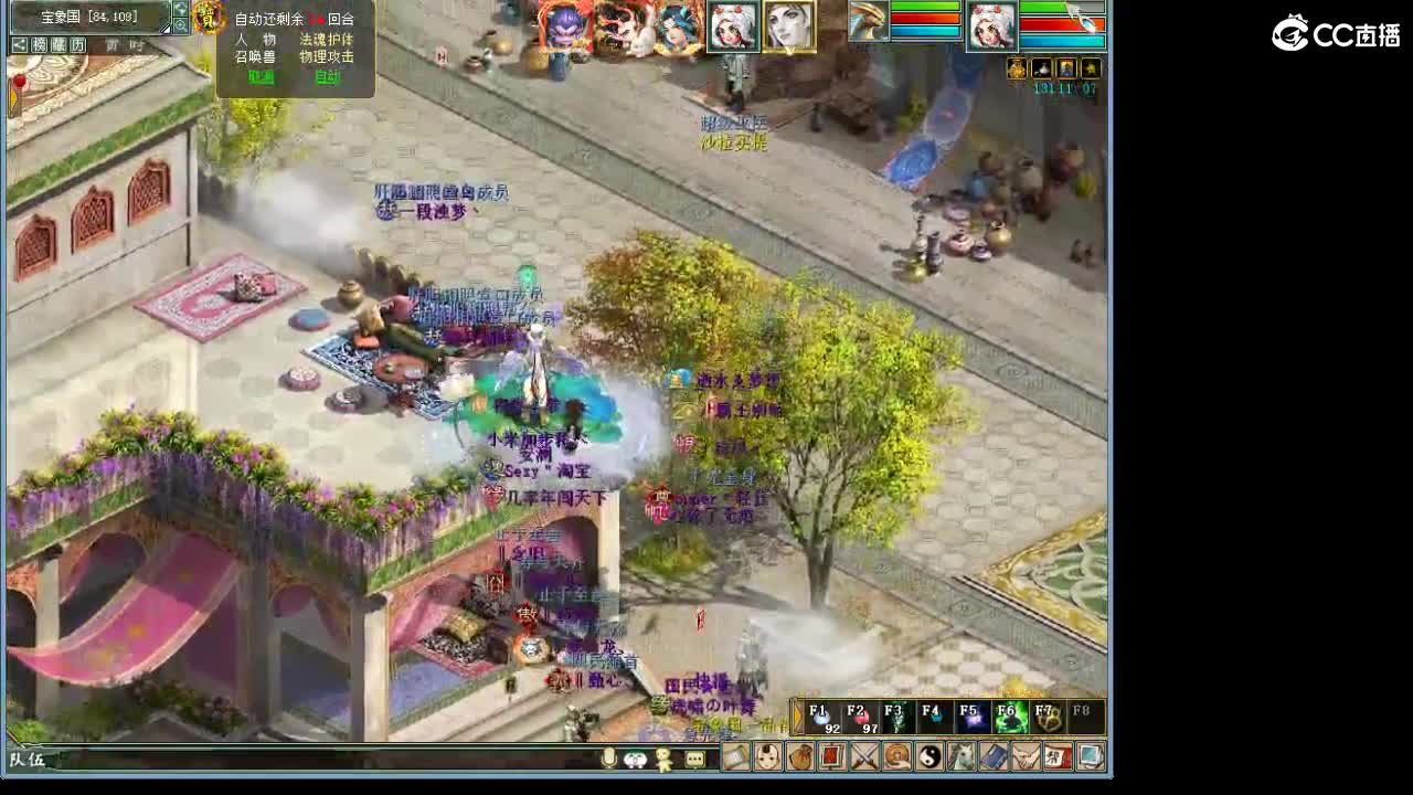 魔王造！ 第10段