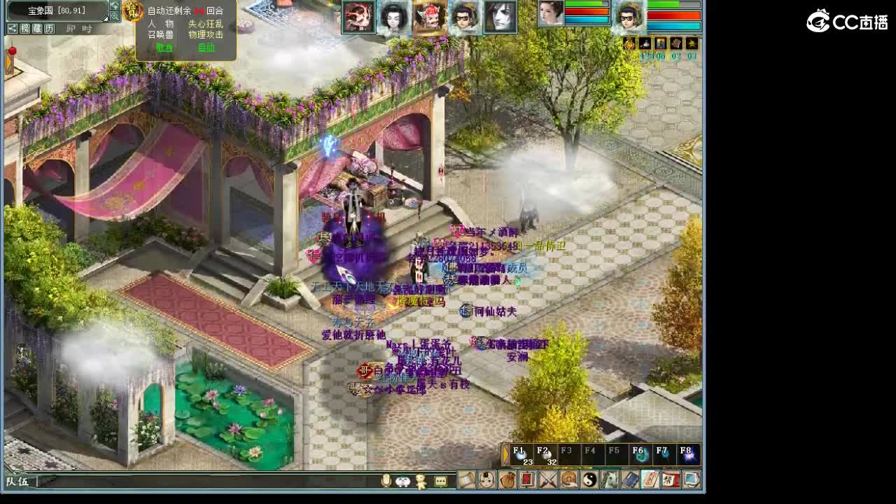 魔王造！ 第12段