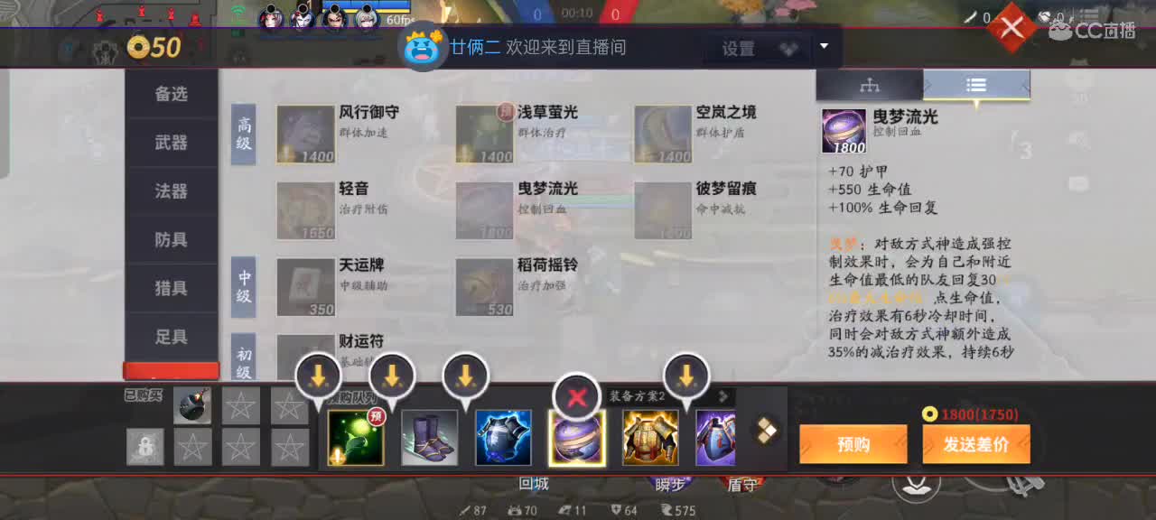 上分与玄学 第1段