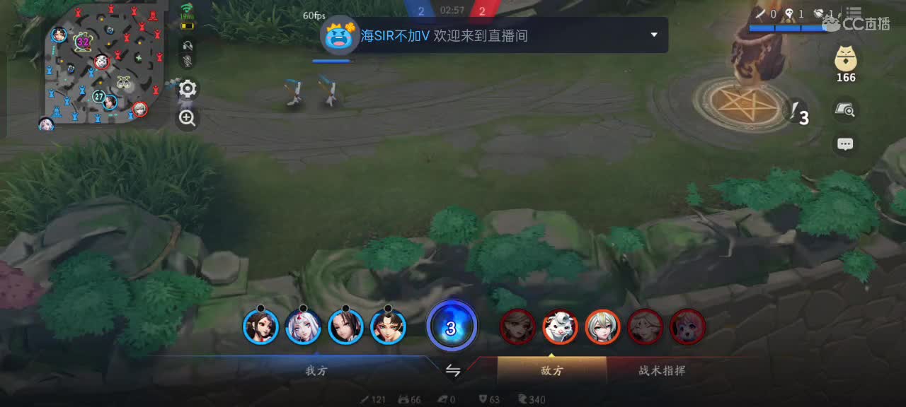 上分与玄学 第2段