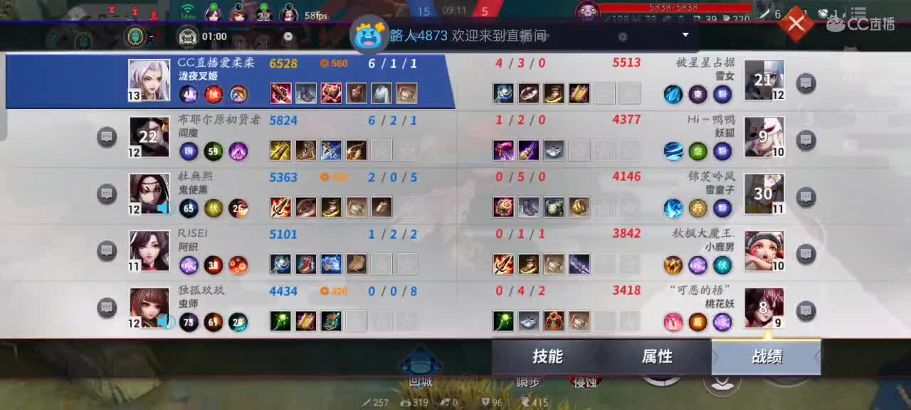 上分与玄学 第4段