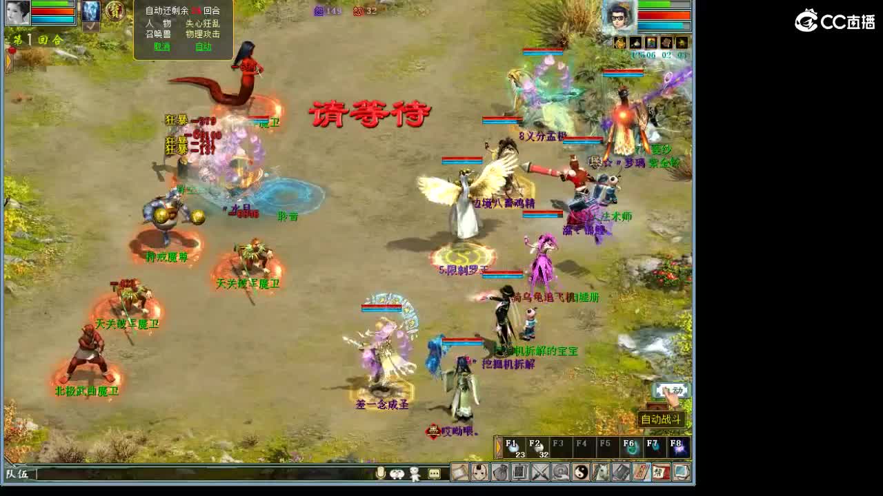 魔王造！ 第1段