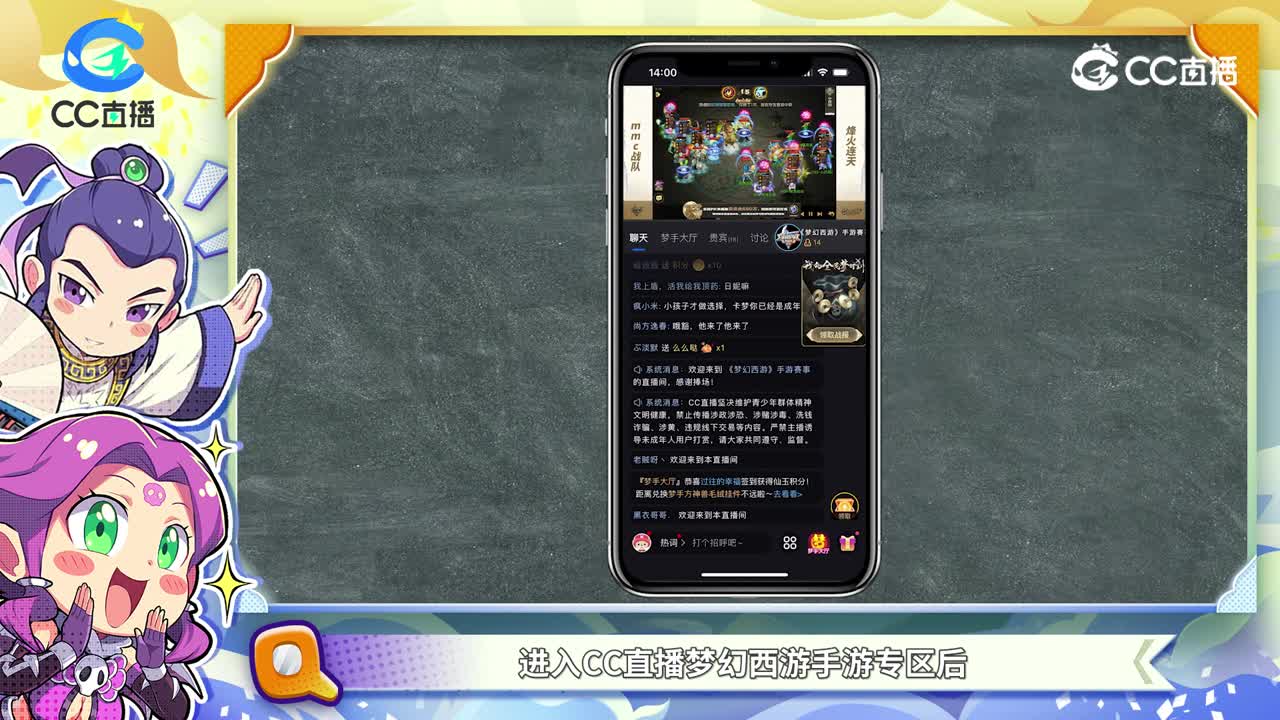 梦幻加油站：全民插件宣传