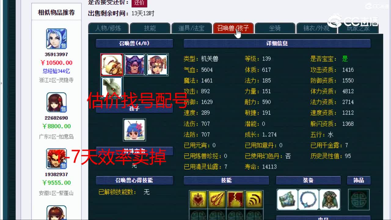 【主播点评】阴曹地府