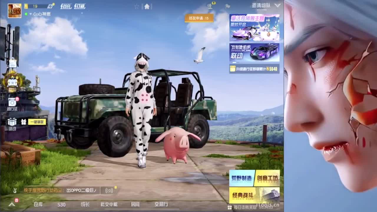 深夜主播心神带给你们快乐~不要EMO 第1段