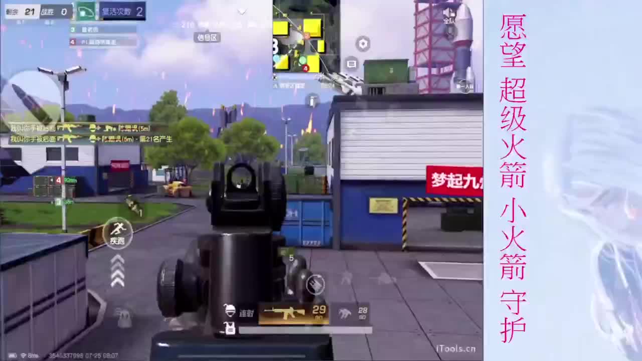 深夜主播心神带给你们快乐~不要EMO 第2段