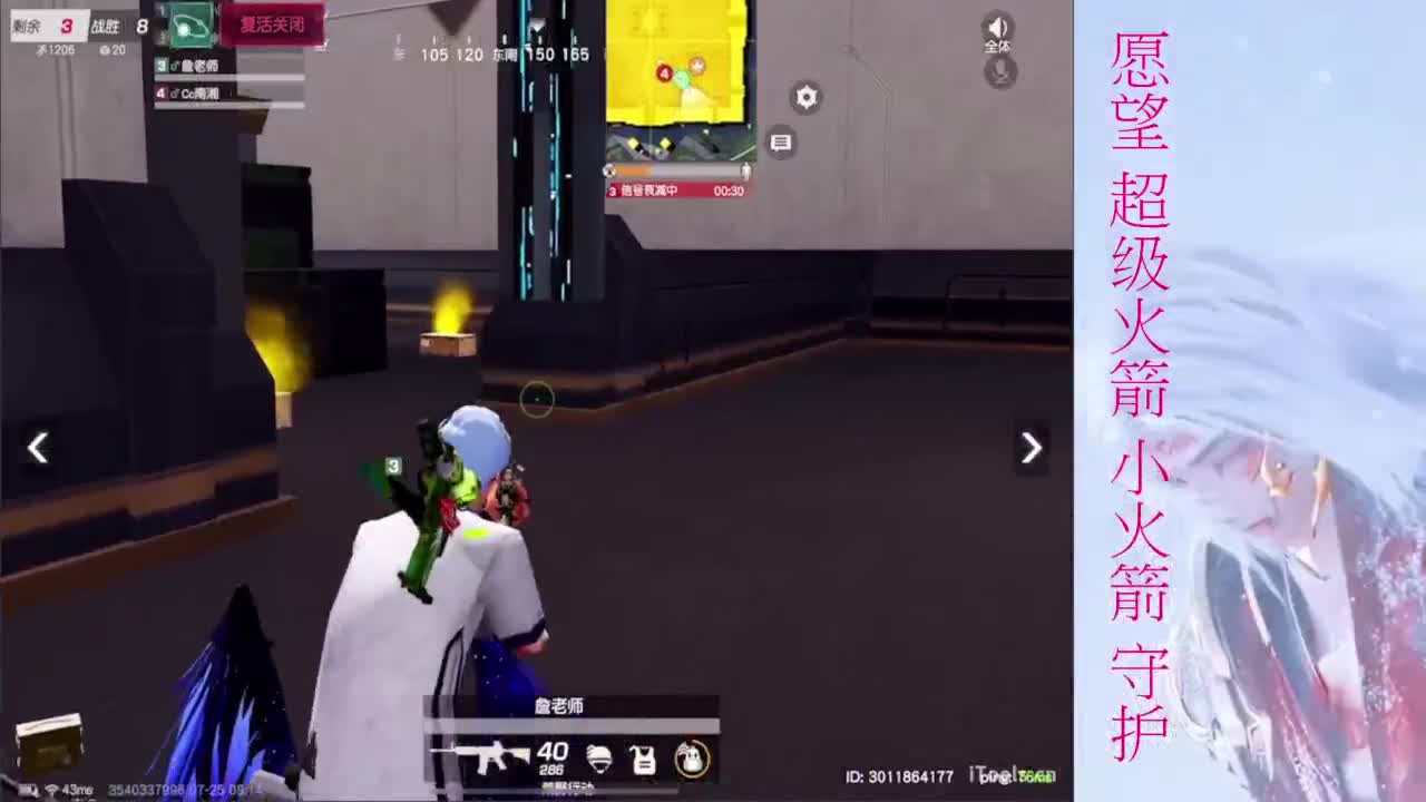 深夜主播心神带给你们快乐~不要EMO 第4段