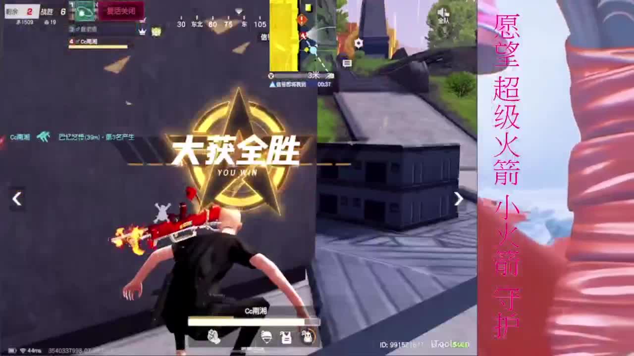 深夜主播心神带给你们快乐~不要EMO 第5段
