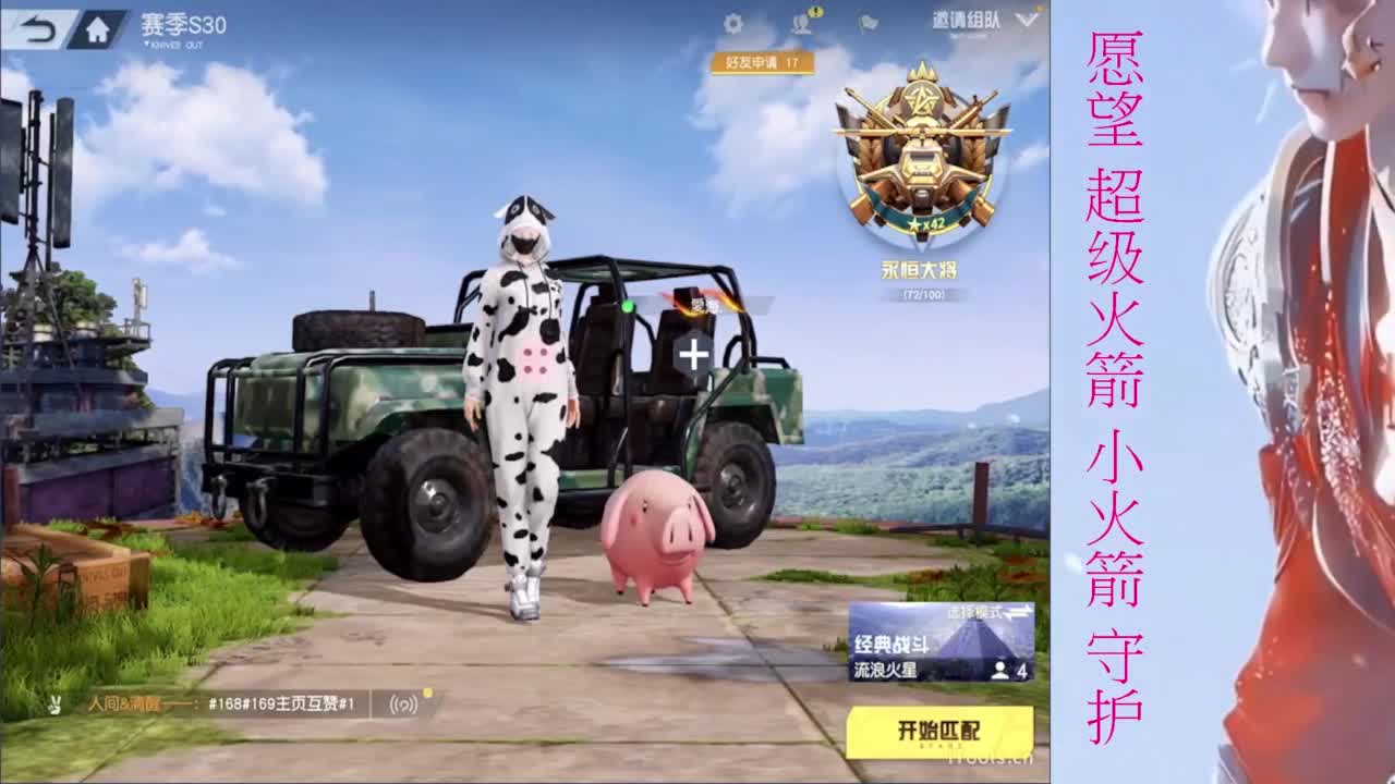深夜主播心神带给你们快乐~不要EMO 第6段