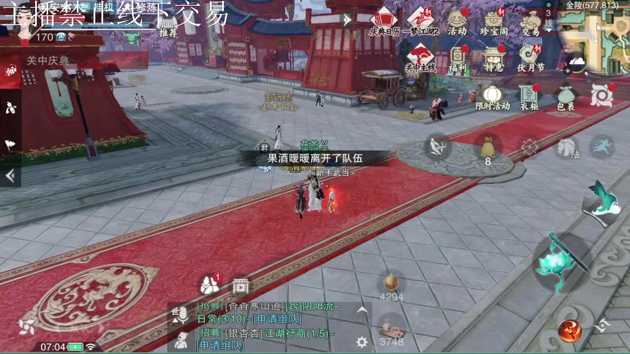 专治各种不开心 第1段