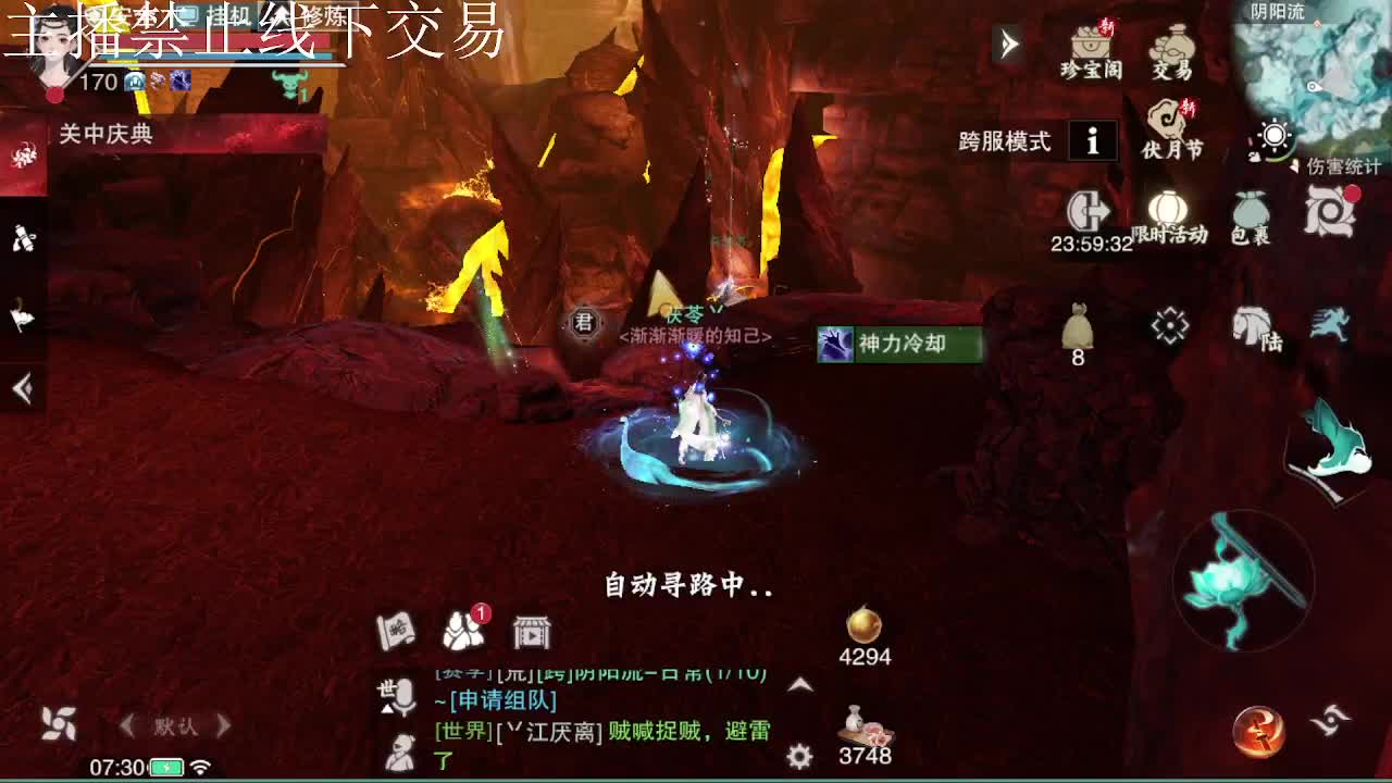 专治各种不开心 第2段