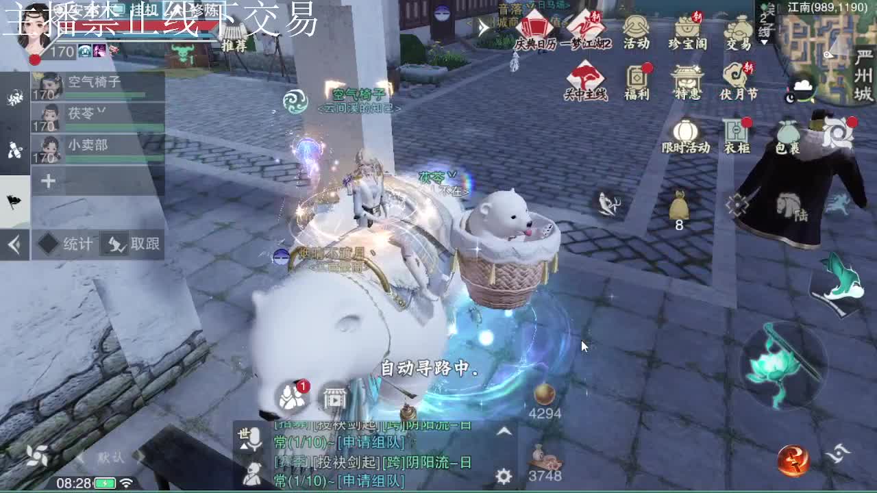 专治各种不开心 第4段