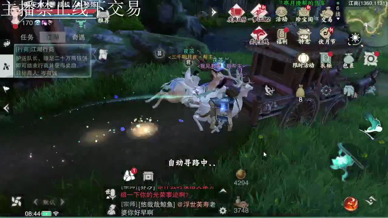 专治各种不开心 第5段