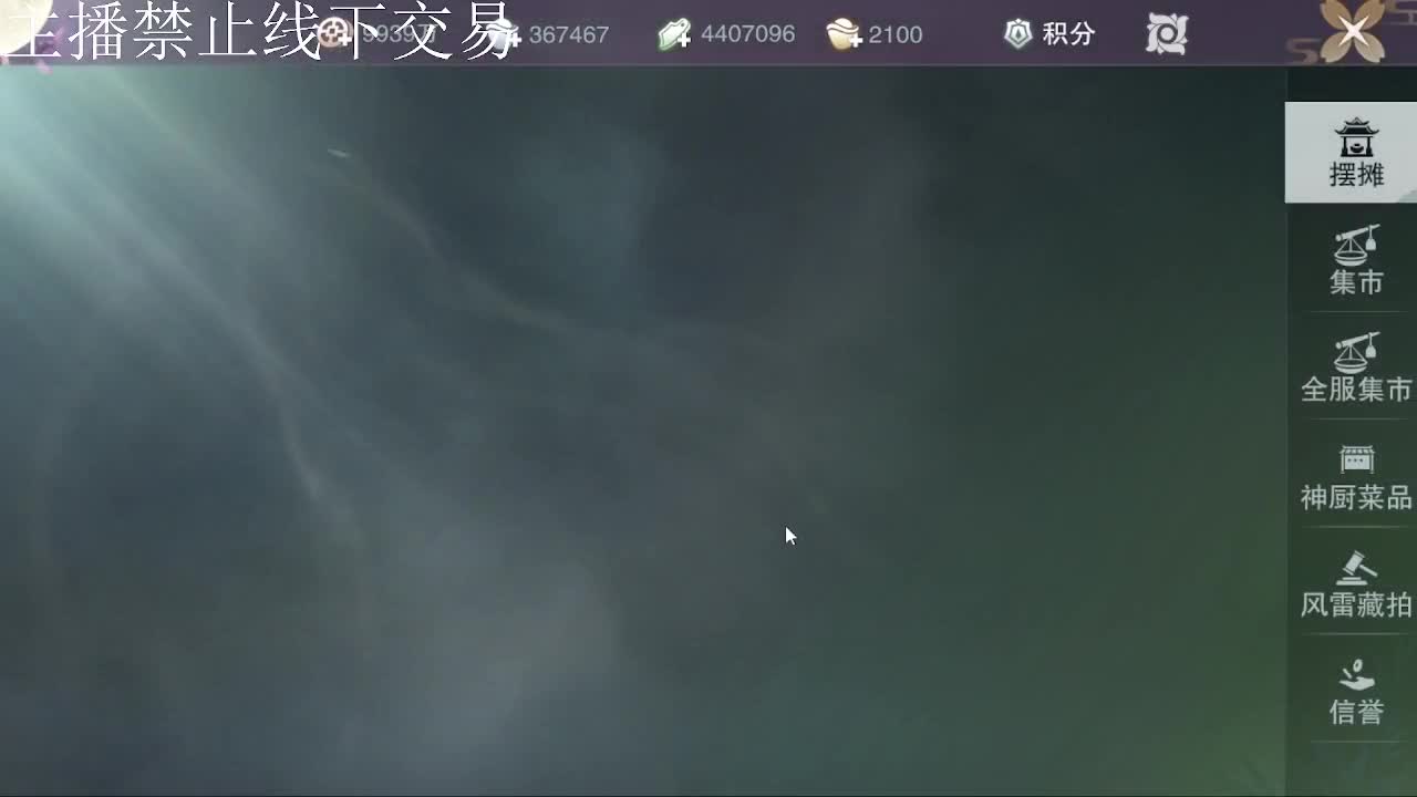 专治各种不开心 第6段