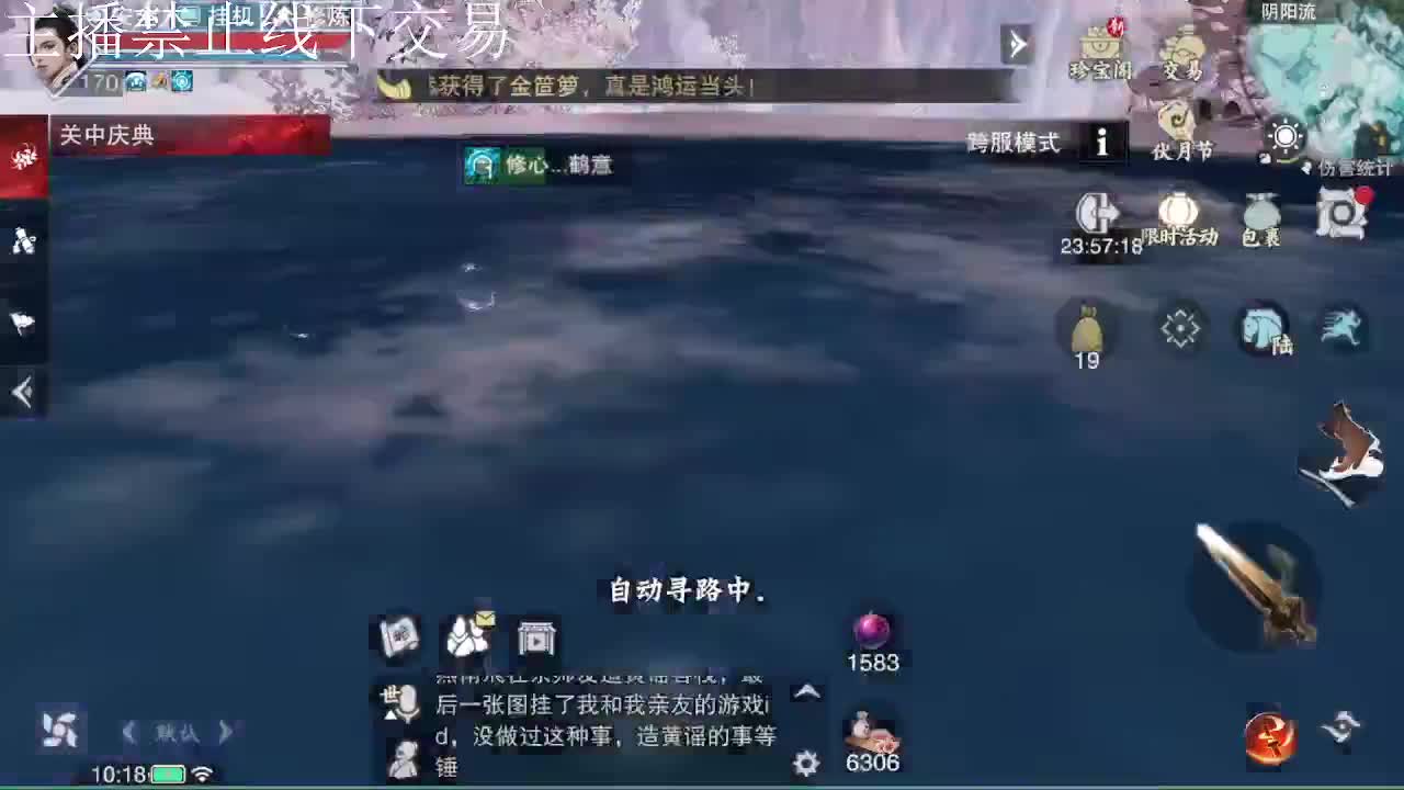 专治各种不开心 第8段