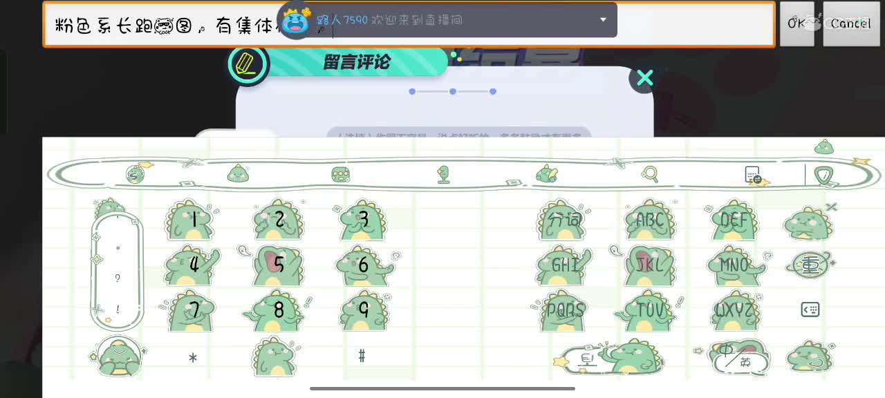 星辰也不及你一半闪耀✨ 第3段