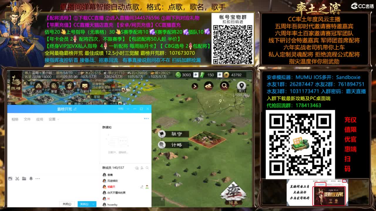 全场半价可寄存 第2段