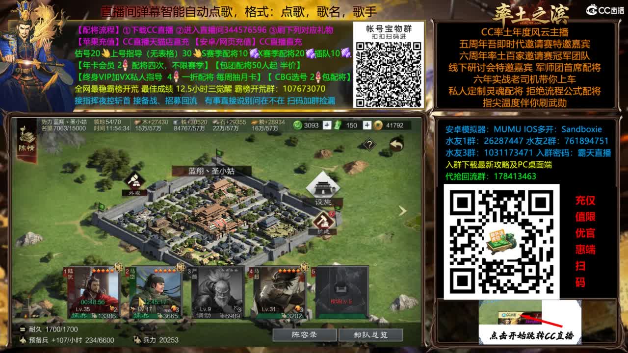 全场半价可寄存 第6段