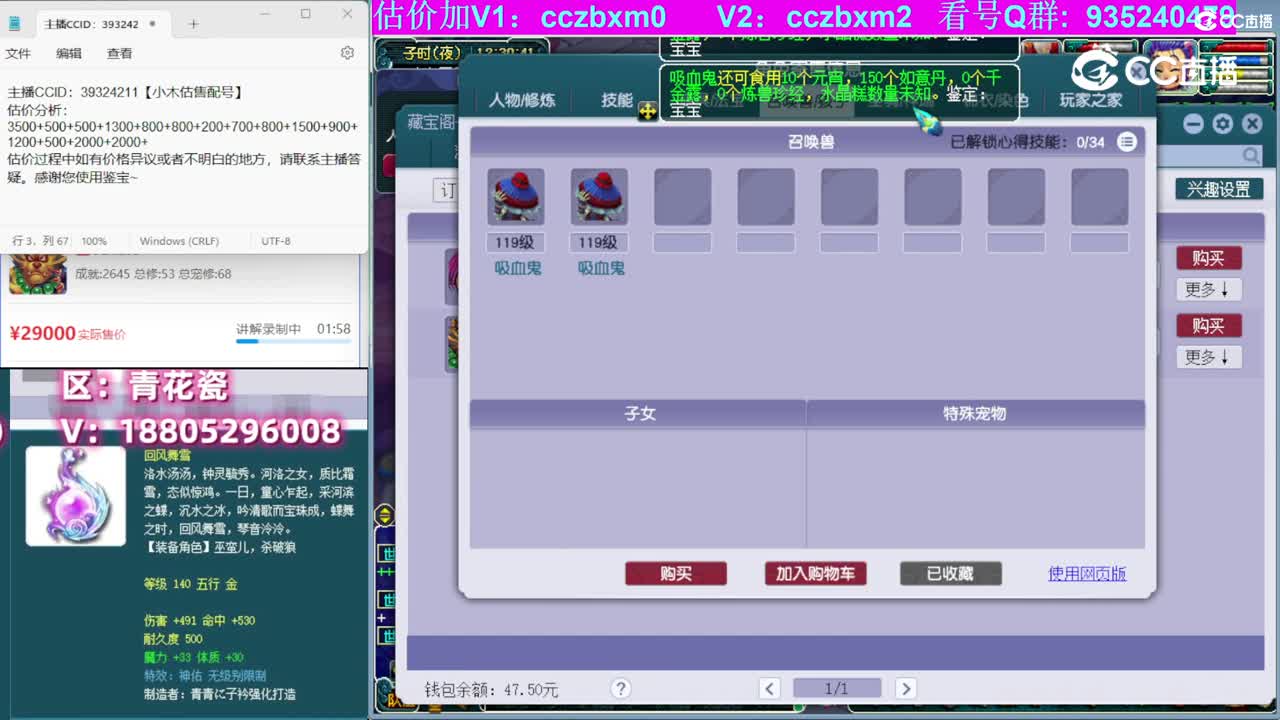 【主播点评】无底洞