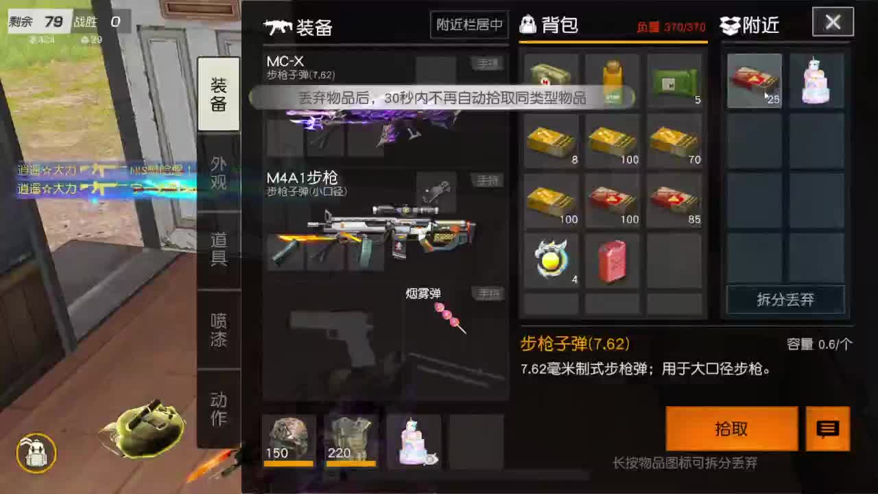 531 第1段