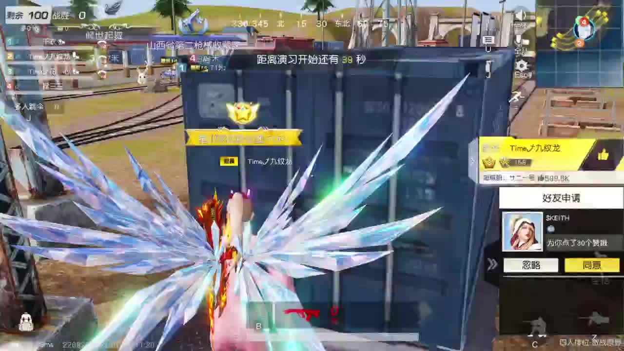 531 第3段
