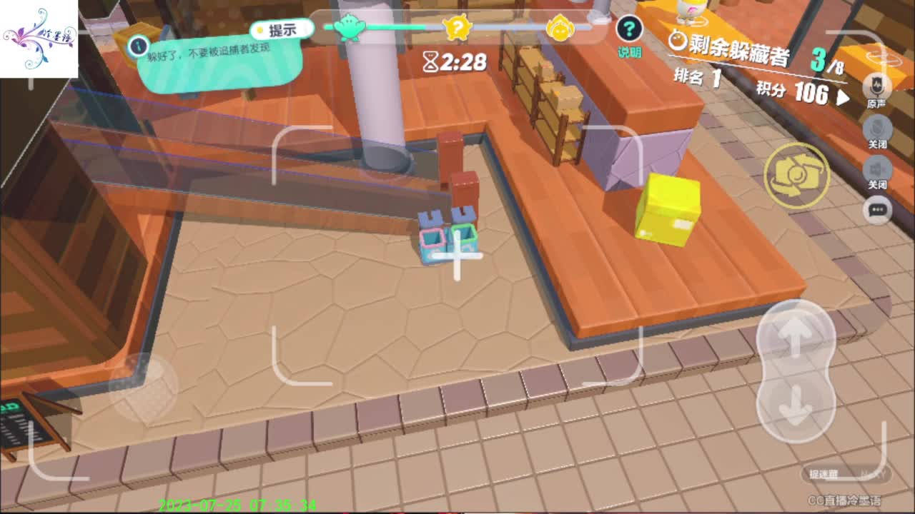 祝大家开心每一天 第1段