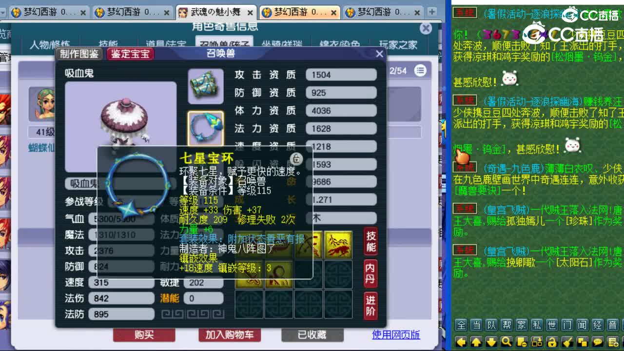 cc_capture_20230725123319