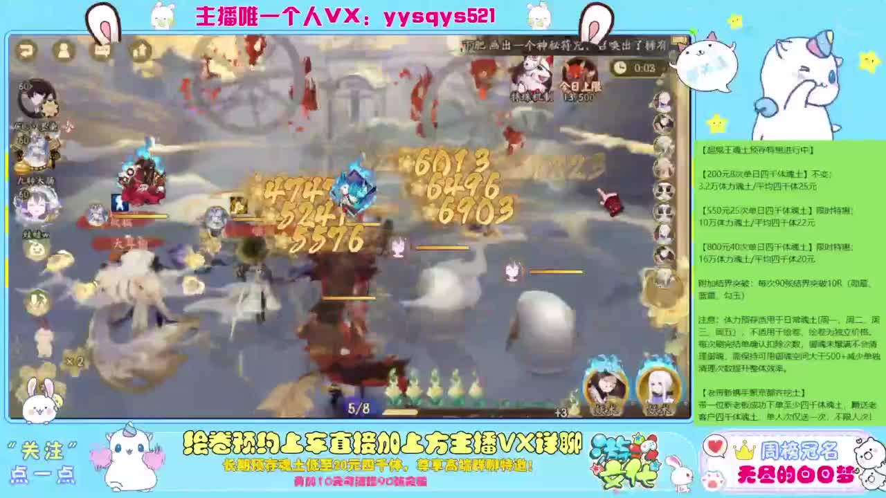 接绘卷。全包前20，单日，多日套餐 第1段