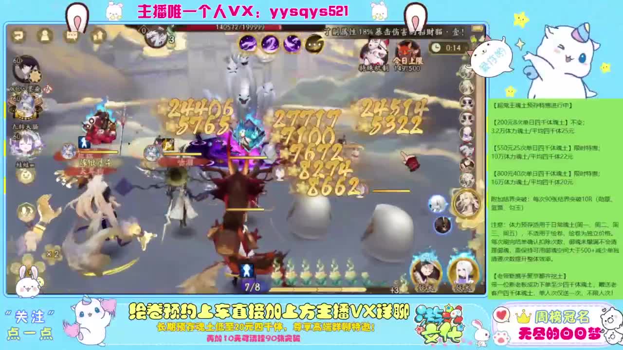 接绘卷。全包前20，单日，多日套餐 第3段