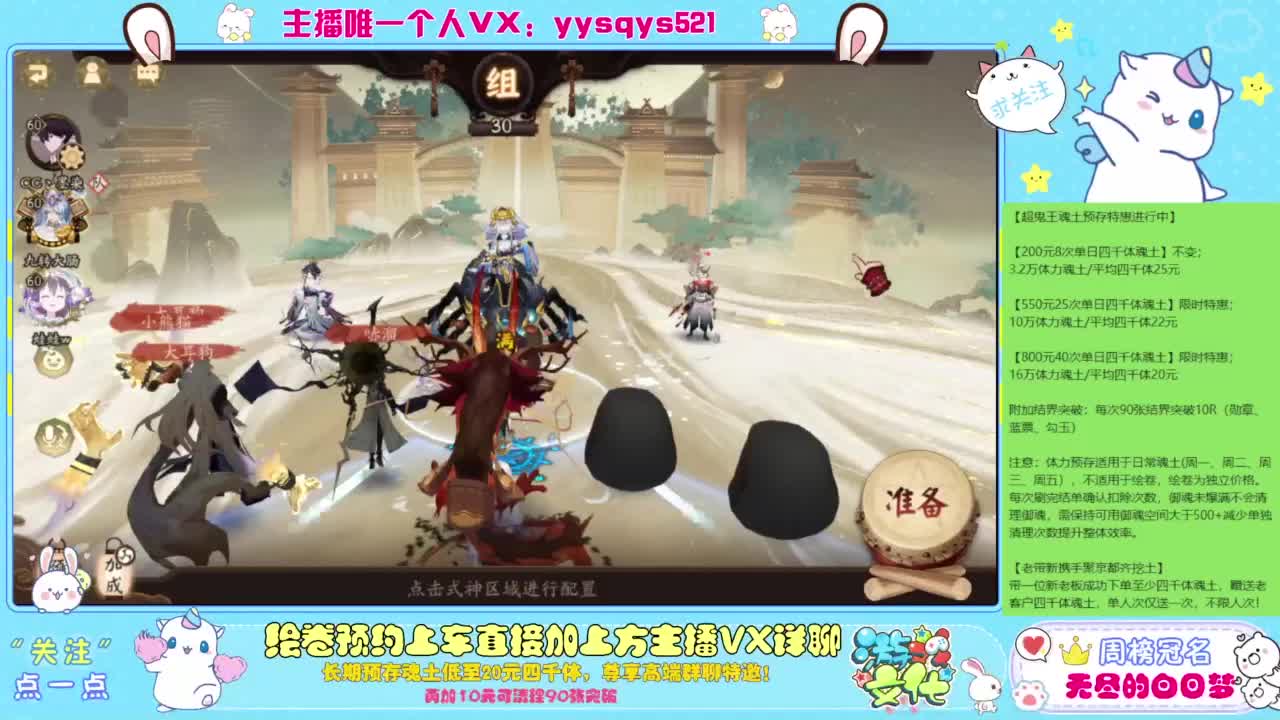 接绘卷。全包前20，单日，多日套餐 第3段
