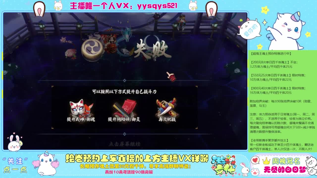 接绘卷。全包前20，单日，多日套餐 第4段