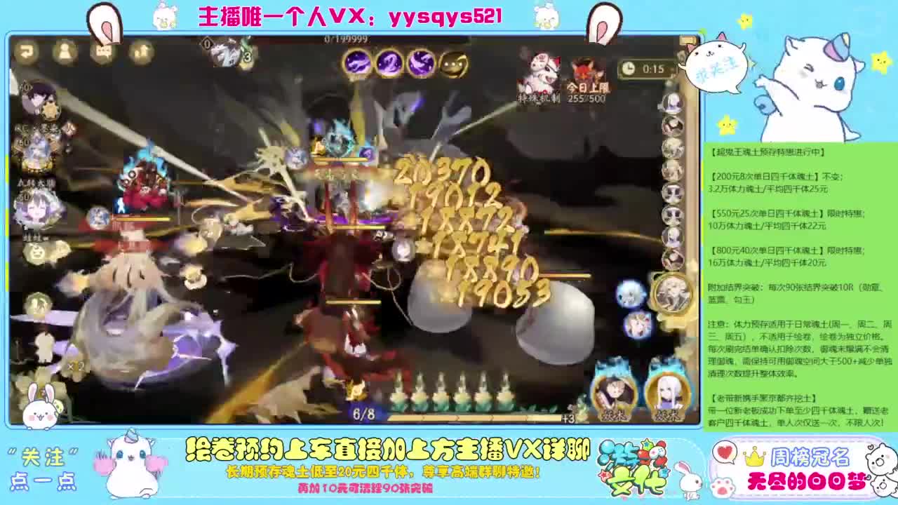 接绘卷。全包前20，单日，多日套餐 第5段