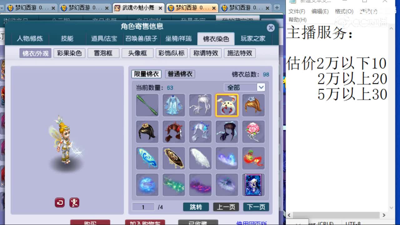cc_capture_20230725124327
