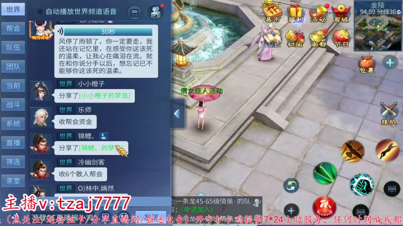 24小时散财暴鸡 第1段