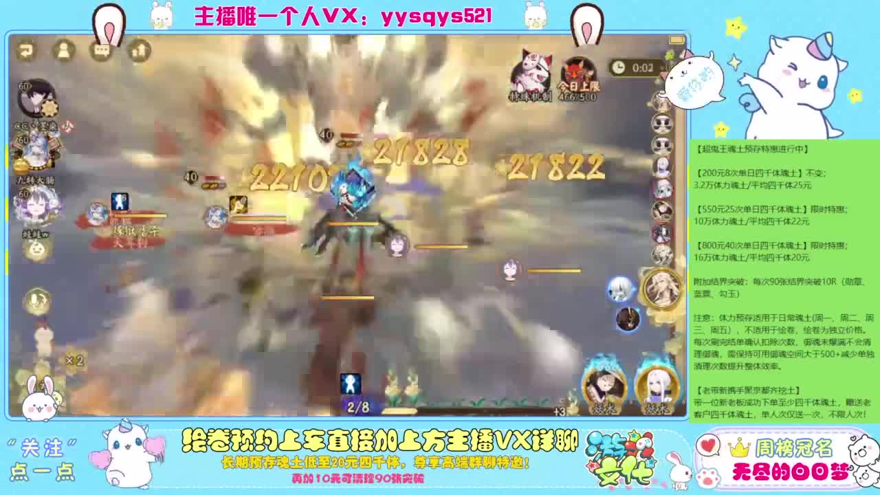接绘卷。全包前20，单日，多日套餐 第1段