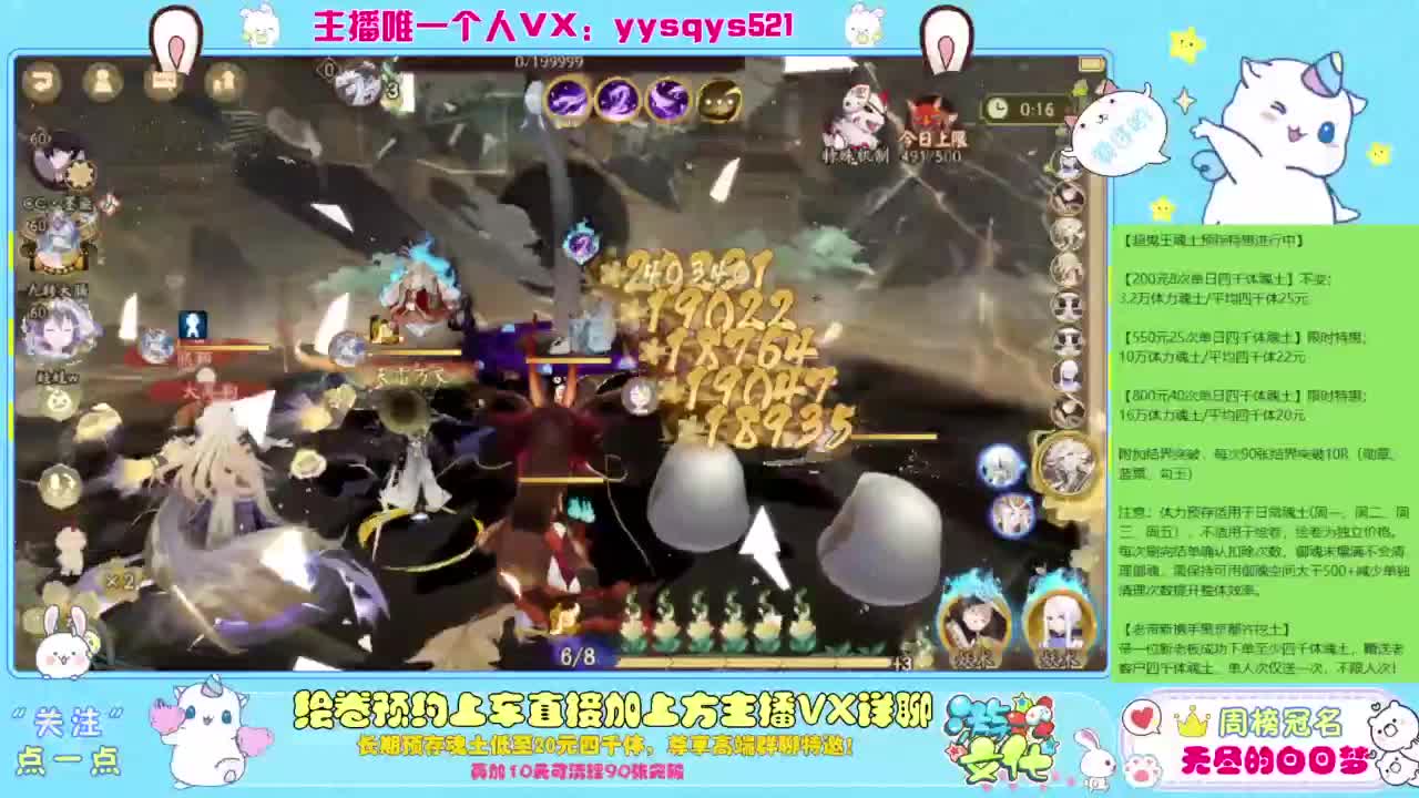 接绘卷。全包前20，单日，多日套餐 第2段