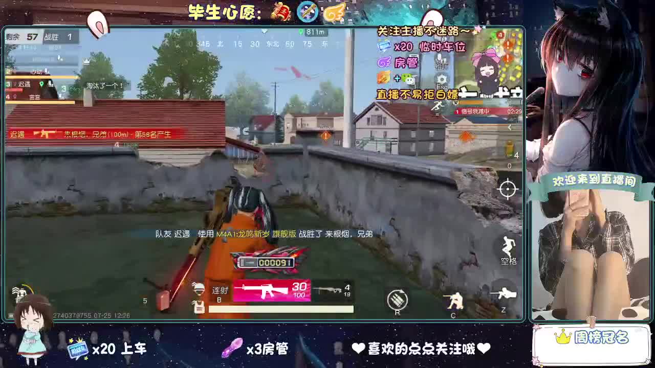 是心动吖 第3段