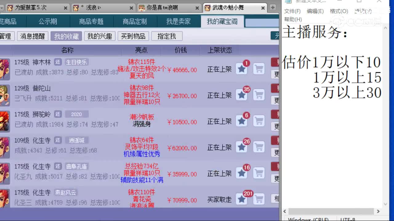 cc_capture_20230725131520