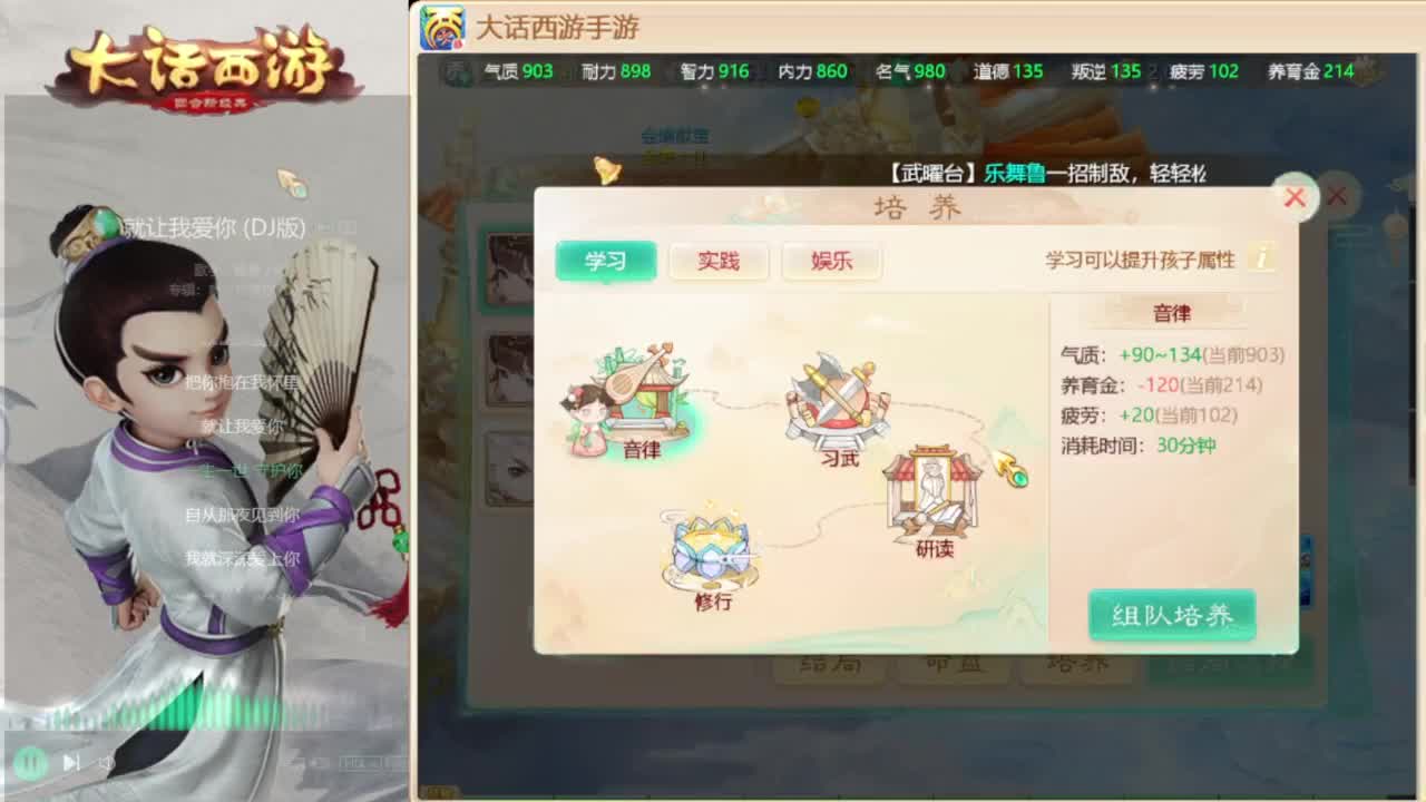 时间服找联赛队友 第5段