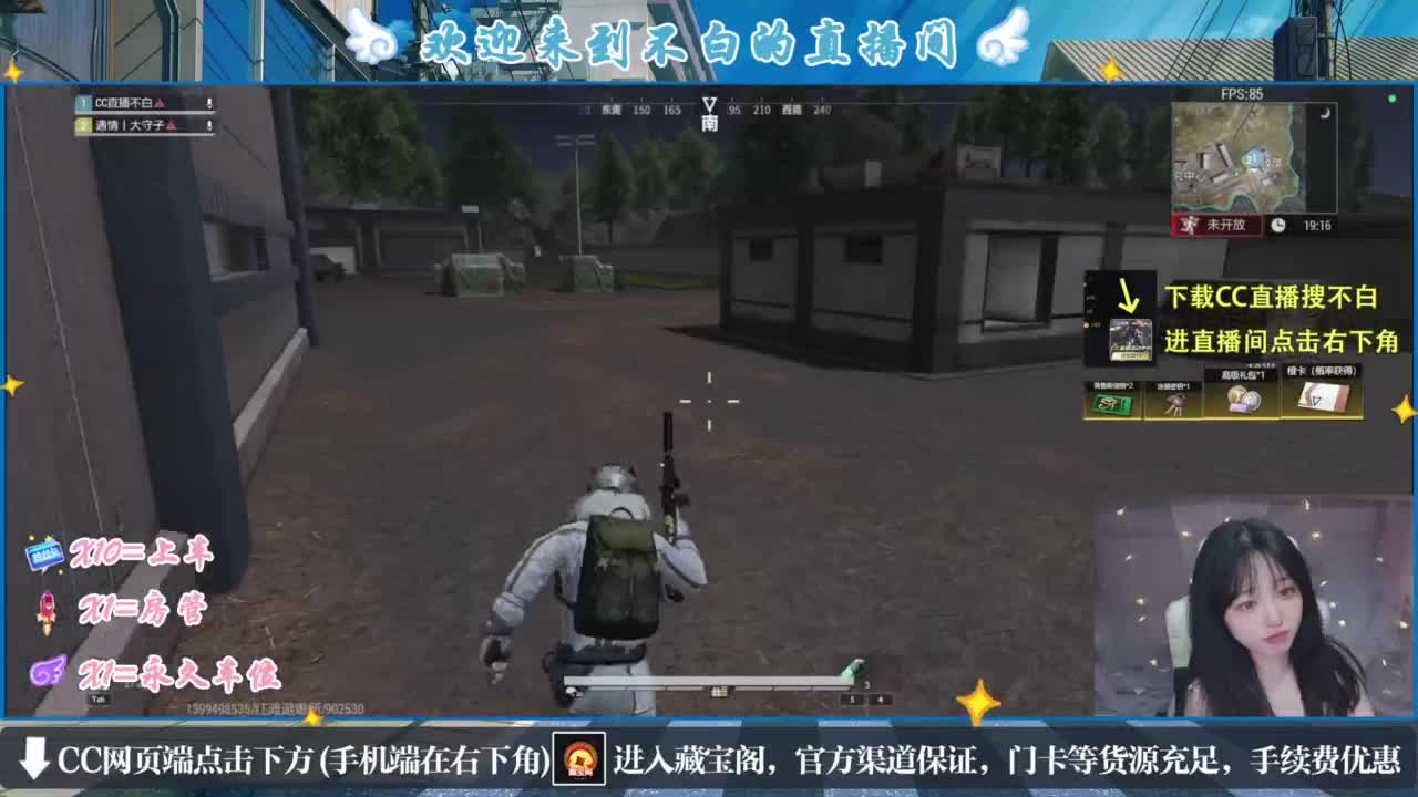 欸嘿嘿嘿 第1段