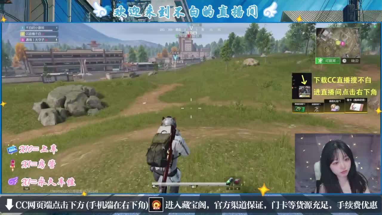 欸嘿嘿嘿 第2段