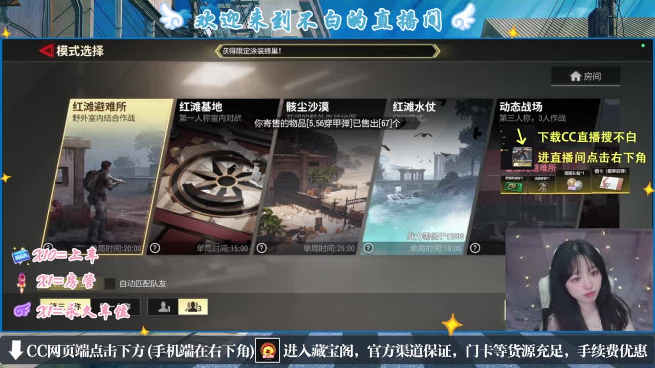 欸嘿嘿嘿 第3段