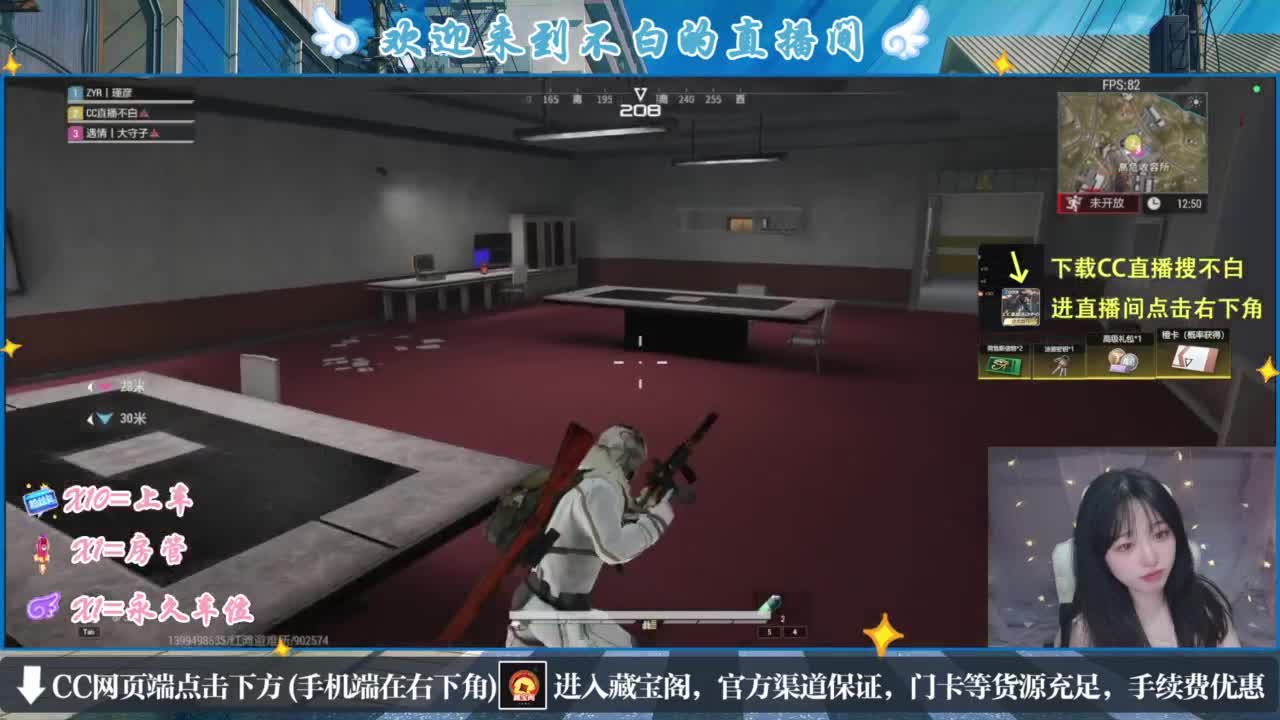 欸嘿嘿嘿 第4段