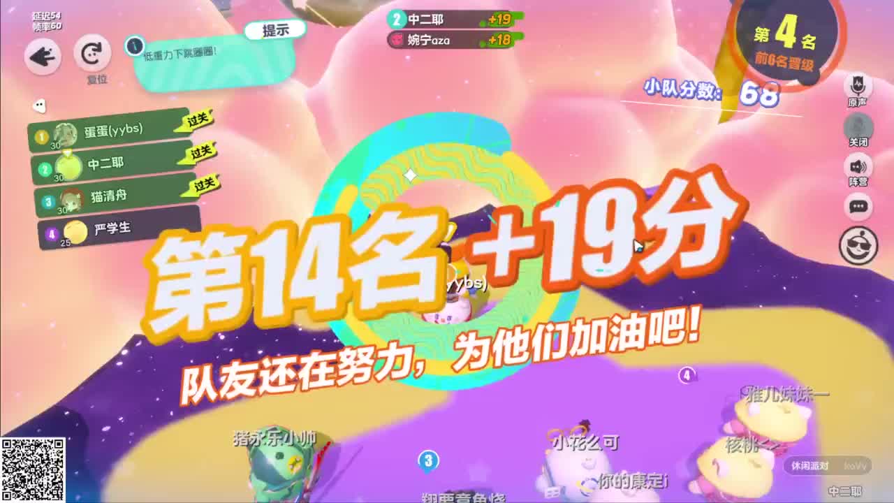 积极打巅峰 第1段