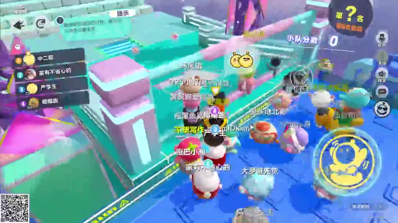 积极打巅峰 第2段