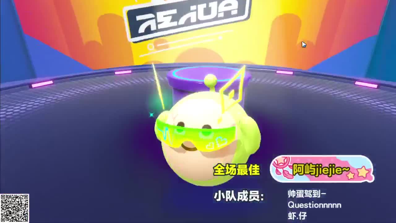 积极打巅峰 第4段