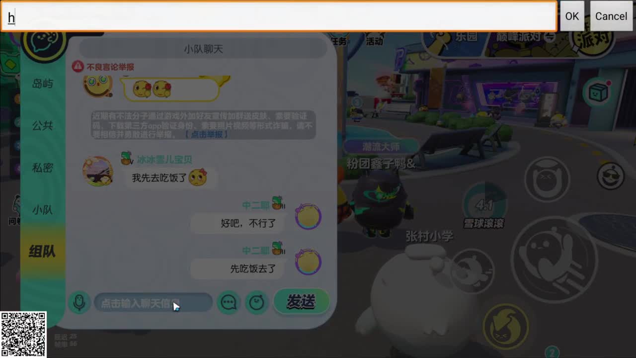 积极打巅峰 第5段